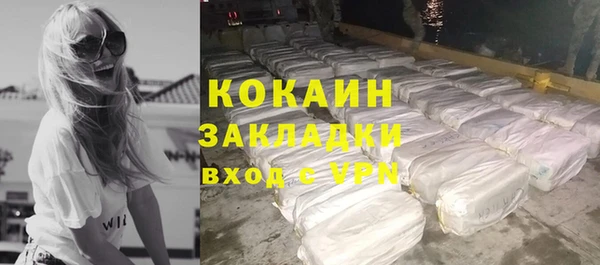 COCAINE Богородск