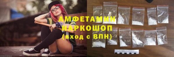 COCAINE Богородск