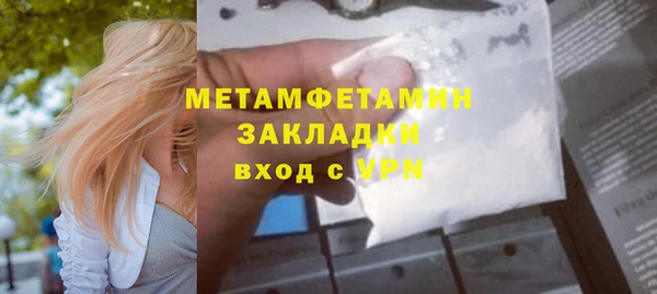 COCAINE Богородск