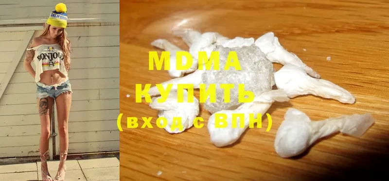 kraken зеркало  Ессентуки  MDMA кристаллы 