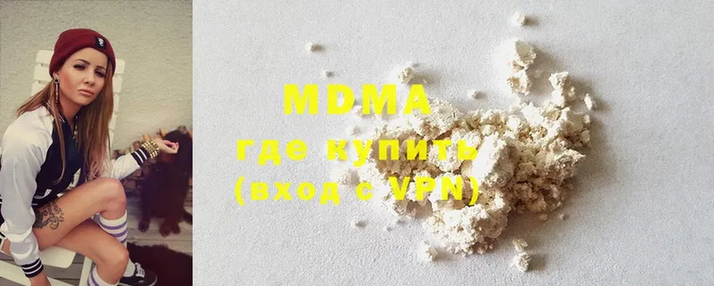 MDMA crystal Ессентуки